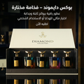 ✨ عرض الخمسة بوكسات – فخامة متكاملة بعطر واحد